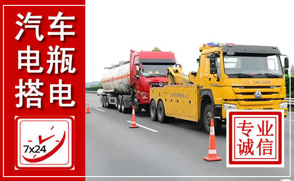 怀化吊车,汽车救援吊车电话