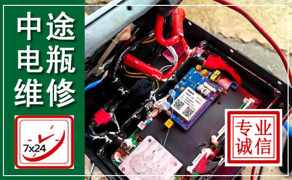 怀化汽车换电瓶,附近电瓶维修救援电话
