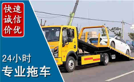 怀化拖车救援场景与案例