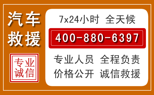 怀化夏季多雨季节,新能源汽车救援的五大注意事项