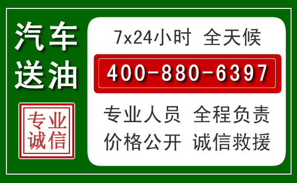 怀化拖车救援发展新趋势：北斗导航系统加持下的拖车救援特点