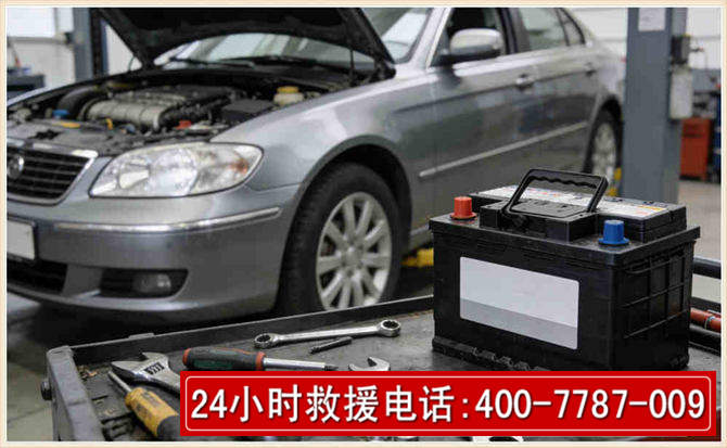 怀化汽车电瓶搭电 怀化汽车电瓶搭电